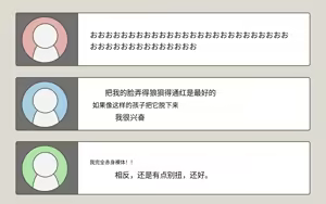 Page 38 of オナニー促進教育番組【机翻】 - preview thumbnail