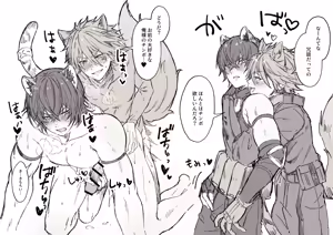 Page 59 of はむほ - preview thumbnail