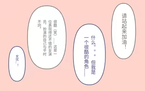 Page 21 of 入浴剤のCMではだかんぼ - preview thumbnail