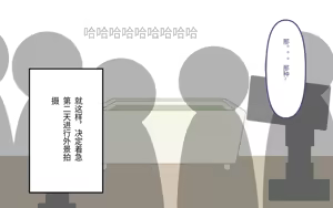 Page 33 of 入浴剤のCMではだかんぼ - preview thumbnail