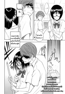 Page 4 of Tonari no Wakui-san | The Wakui-san Next To Me - preview thumbnail