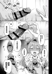Page 18 of 。 - preview thumbnail