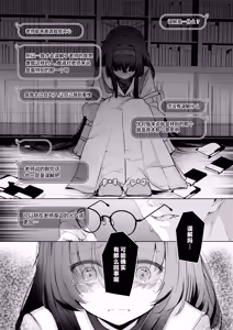 Page 15 of Bukiyou ni Warau Ui ga Suki - Before the brilliant world | 喜欢如此笨拙地笑着的你 - Before the brilliant world - preview thumbnail