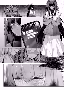 Page 3 of Bukiyou ni Warau Ui ga Suki - Before the brilliant world | 喜欢如此笨拙地笑着的你 - Before the brilliant world - preview thumbnail
