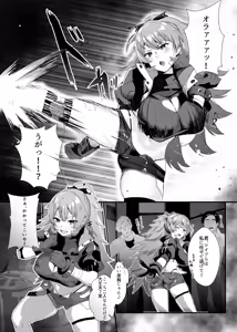 Page 16 of にじ〇んじエロshortまとめ - preview thumbnail
