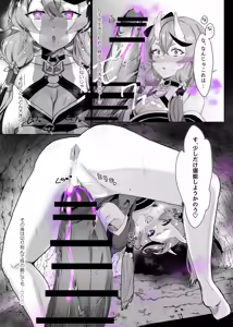 Page 26 of にじ〇んじエロshortまとめ - preview thumbnail