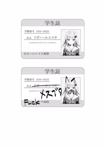 Page 51 of にじ〇んじエロshortまとめ - preview thumbnail