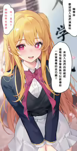 Page 878 of MACHI 馬吉 - preview thumbnail
