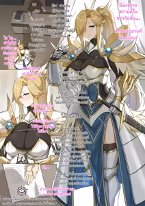 Page 2 of 战败体验馆 | Defeat Experience Hall. - preview thumbnail