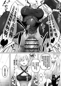 Page 61 of Shiriana Benjo KaiNi - preview thumbnail