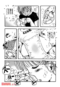Page 10 of Bishoujo Chaidol | Aah♡ imouto no♡ pantsu♡ - preview thumbnail