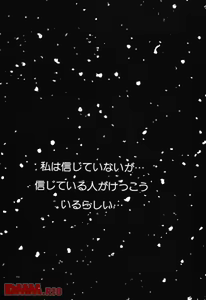 Page 6 of Bishoujo Rie-chan no suttamonda | Armageddon no bishoujo-tachi - preview thumbnail