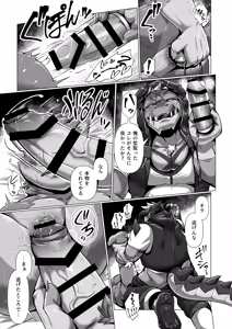 Page 20 of 全ファイル - preview thumbnail