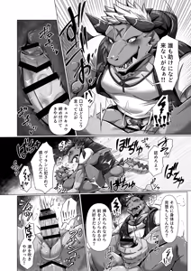 Page 21 of 全ファイル - preview thumbnail