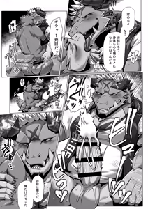 Page 22 of 全ファイル - preview thumbnail