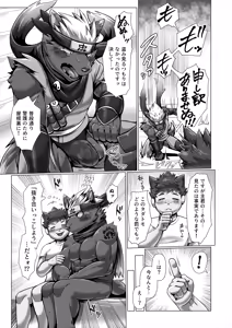 Page 24 of 全ファイル - preview thumbnail