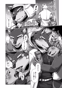 Page 7 of 全ファイル - preview thumbnail