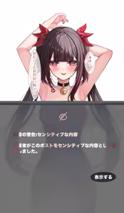 Page 31 of らあーぬ | ranran3939 - preview thumbnail