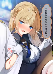 Page 374 of らあーぬ | ranran3939 - preview thumbnail