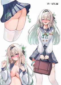Page 41 of らあーぬ | ranran3939 - preview thumbnail