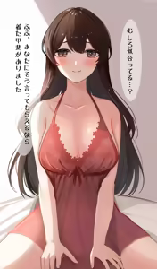 Page 637 of らあーぬ | ranran3939 - preview thumbnail