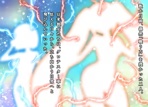 Page 11 of Henshin Heroine Haiboku Choukyou Rensa Akuochi! _Soukou Senki Extra Twin_ - preview thumbnail