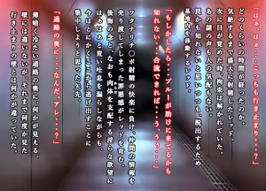 Page 126 of Henshin Heroine Haiboku Choukyou Rensa Akuochi! _Soukou Senki Extra Twin_ - preview thumbnail