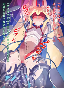 Page 194 of Henshin Heroine Haiboku Choukyou Rensa Akuochi! _Soukou Senki Extra Twin_ - preview thumbnail