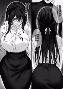 Page 14 of Zutto Suki datta Onee-san ga Zenshin Jiko Kaihatsu-zumi no Shojo Miboujin ni natteta Hanashi | 我一直心心念念的大姐姐变成了全身自主开发完毕的处女寡妇的故事 - preview thumbnail