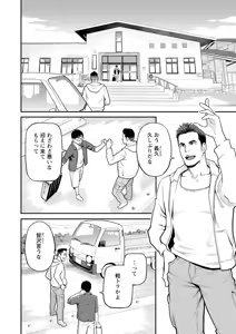 Page 170 of Fukujuu Keiyaku - preview thumbnail