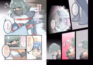 Page 3 of ［11時27分/11時製作所］dlsite--クロロGIRL モブ子 即落ち地獄 - preview thumbnail
