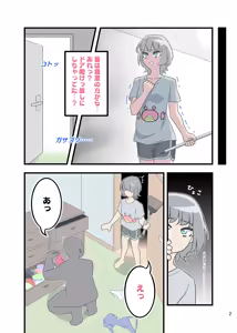 Page 15 of ［11時27分/11時製作所］dlsite--選抜ChloroGirl! 2 - preview thumbnail