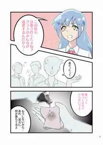 Page 3 of ［11時27分/11時製作所］dlsite--選抜ChloroGirl! 2 - preview thumbnail