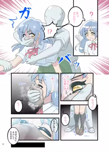 Page 4 of ［11時27分/11時製作所］dlsite--選抜ChloroGirl! 2 - preview thumbnail
