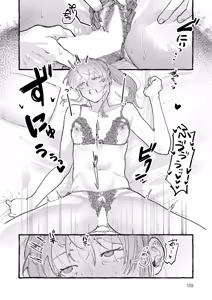 Page 141 of COMIC Anthurium 2025-11 - preview thumbnail