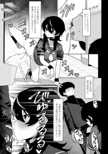 Page 400 of COMIC Anthurium 2025-11 - preview thumbnail