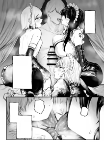 Page 14 of Jikkuri Choukyousarechau Haraiya - preview thumbnail
