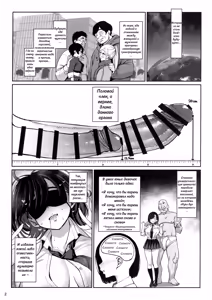 Page 3 of Taisetsu ni Ningen Toshite Sodate te Itadaita no ni Onaho de Gomennasai - preview thumbnail