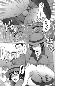 Page 135 of ANGEL Club 2007-02 - preview thumbnail