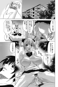 Page 157 of ANGEL Club 2007-02 - preview thumbnail