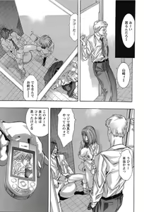Page 277 of ANGEL Club 2007-02 - preview thumbnail