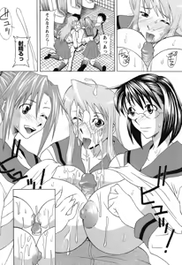 Page 310 of ANGEL Club 2007-02 - preview thumbnail