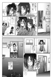 Page 31 of ANGEL Club 2007-02 - preview thumbnail