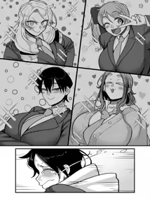 Page 15 of Make heroine dai shouri! ! | 패배 히로인 대승리!! - preview thumbnail