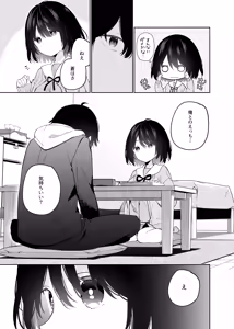 Page 8 of Muhyoujou-kei Kanojo no Hatsujou Switch + Hitori Ecchi Hen - preview thumbnail