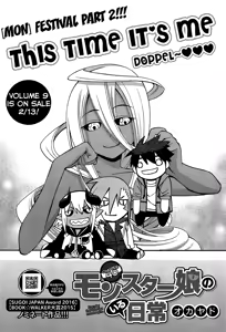 Page 1031 of Everyday Monster Girls 1-40 - preview thumbnail