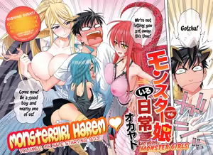 Page 119 of Everyday Monster Girls 1-40 - preview thumbnail