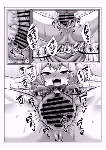 Page 12 of Flan no Oningyou Asobi - preview thumbnail