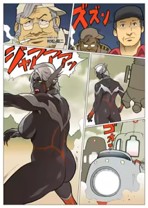 Page 23 of Mousou Tokusatsu Series: Ultra Madam 9 - preview thumbnail