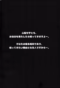 Page 4 of Yorita Yoshino to Midara na Ningyou - preview thumbnail